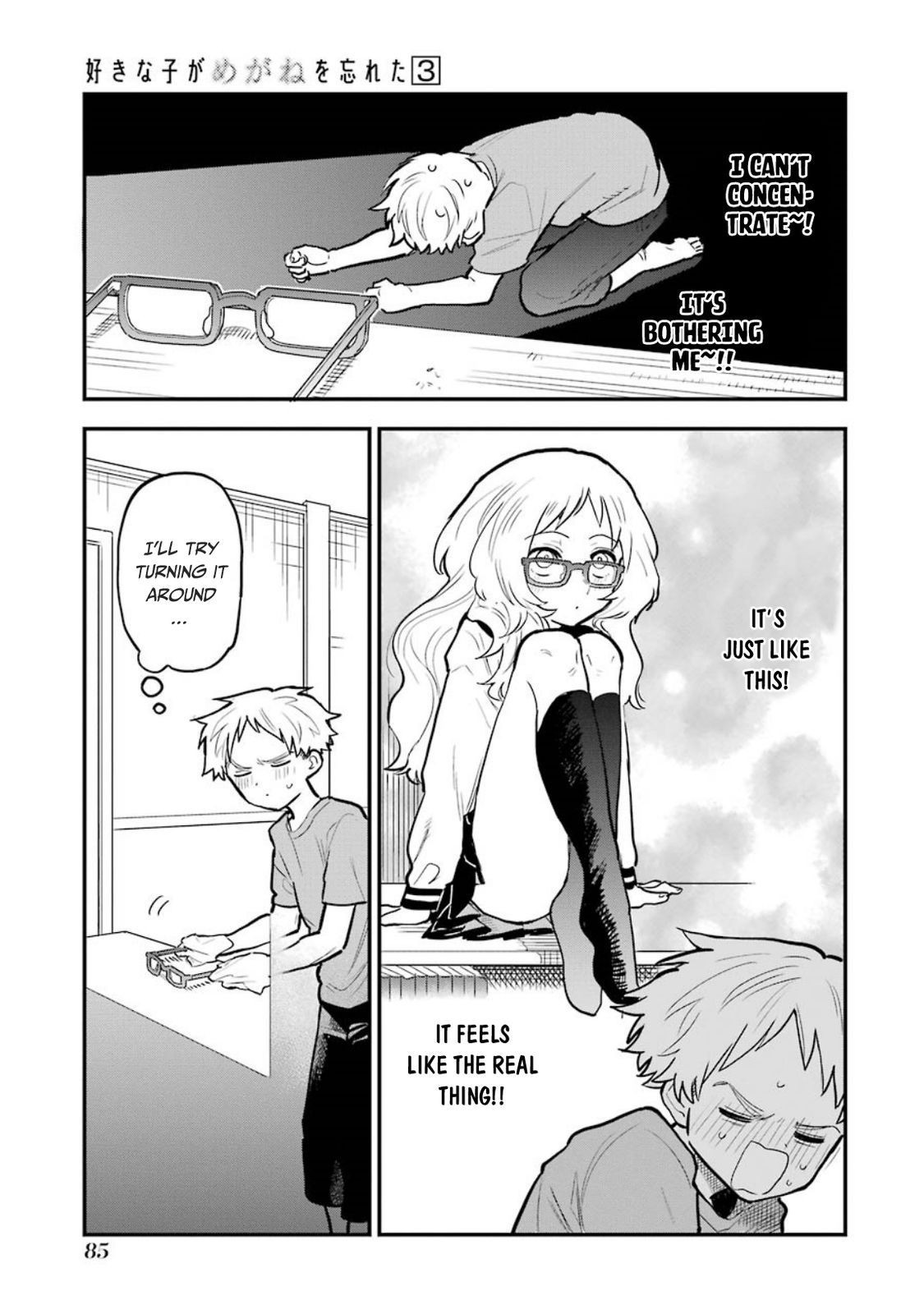 Suki na Ko ga Megane wo Wasureta, Chapter 35 image 11